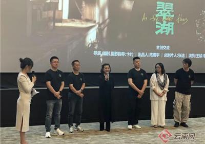 电影《翠湖》斩获金爵奖后昆明内映引热议 凭借本土叙事传递家庭温情与文化力量