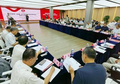 新《矿产资源法》实施，专家呼吁加快提升矿业法治服务
