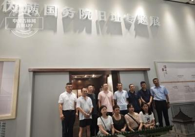 新民大街开街｜“伪满国务院旧址专题展”开展