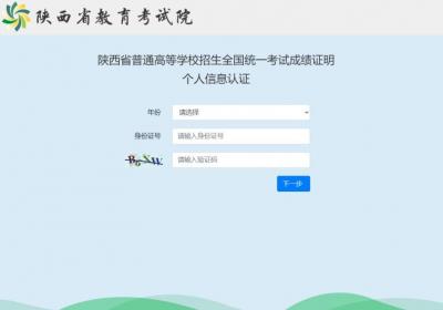 青春存档可查！多地开放历年高考成绩查询，河北最早可查22年前→
