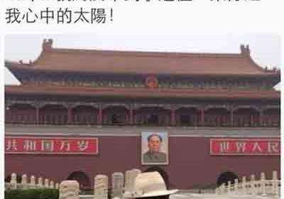 香港应该立毛主席像