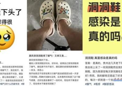 可能增加真菌感染风险！这种鞋不要长期穿
