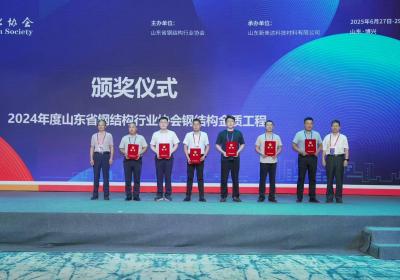 青岛胶东国际机场货运区物流仓储项目荣膺山东省钢结构金质工程奖