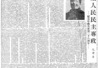 75年前，毛泽东和全党、全国人民这样庆祝“七一”