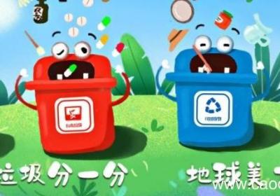 上海垃圾分类是不是失败了
