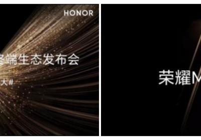 BOE京东方与荣耀合作推出Magic V5，引领LTPO技术新潮流