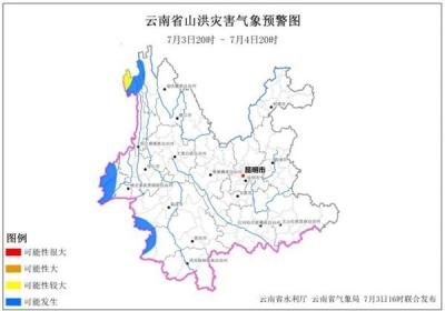 黄色预警！澜沧江流域部分地区可能发生山洪灾害