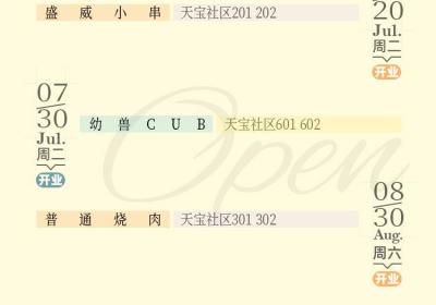 新民大街漫游指南：用脚步丈量长春的百年故事