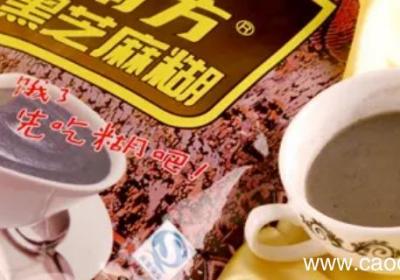 南方黑芝麻糊配料表