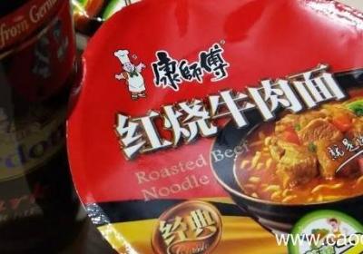 一桶泡面的热量要运动多久