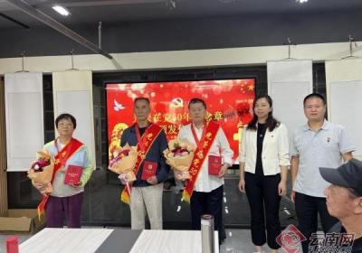 昆明司家营社区举办“七一”主题活动 共庆建党104周年