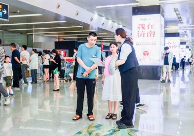 暑运之旅启航！济南机场组织开展航旅融合宣传推广活动