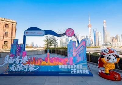 优化后的标题：香港驻沪办主任蔡亮希望内地企业继续发挥香港“超级联系人”和“超级增值人”作用