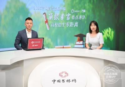 2025吉网高校招生零距离｜吉林农业大学多维度创新培养体系助力学子逐梦农业未来