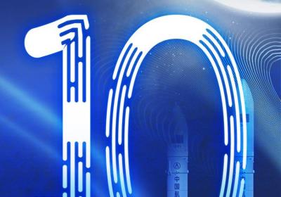 2025中国长春航天太空科普展倒计时10天