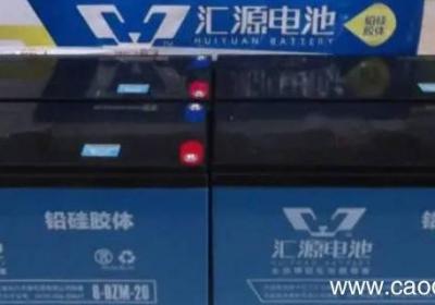 汇源电池206215代表什么