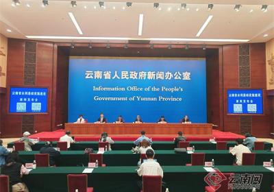 【云新发布】“十四五”期间云南重点水利工程建设稳定增长