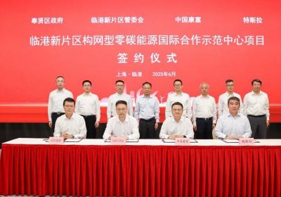 总投资40亿元，特斯拉在中国大陆首个电网侧储能电站项目签约