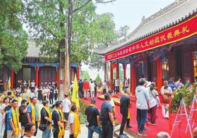 寻根思源 传承文明——2025乙巳年卦台山民间祭祀中华人文始祖伏羲典礼侧记