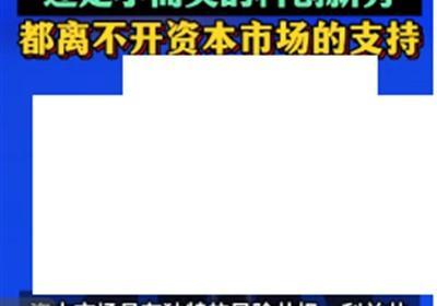 吴铭|金融市场的本质功能是什么——老吴的这个说法是我有不同意见