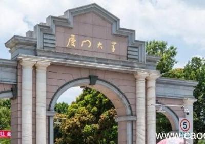 厦门大学06专业组为什么低