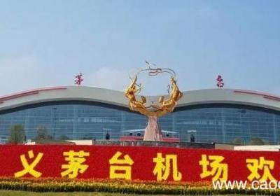 茅台机场到汇川区怎么选交通工具