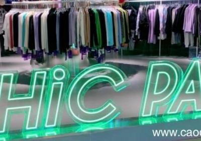 chicpark有没有网店