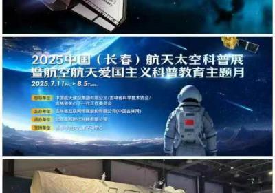 @小朋友们 当“小讲解员”，圆航天梦！限时报名开始！