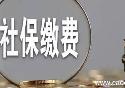 河南省失业人员几月份缴纳社保