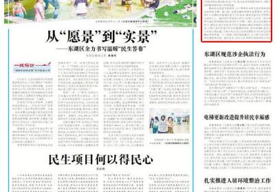 南昌政务网络服务再升级