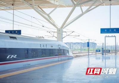 7月1日起 长沙南站前往这些地方更方便了