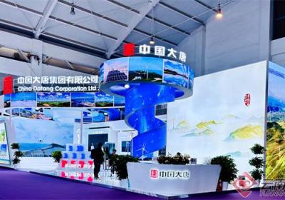展示绿色能源先进技术！中国大唐亮相第9届南博会