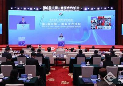第6届中国—南亚合作论坛在昆明开幕
