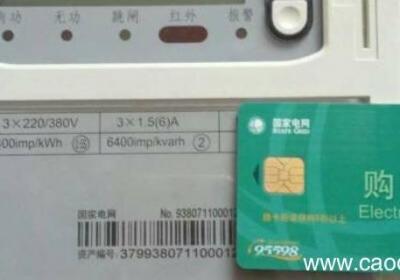 插卡式智能电表为什么会吞字