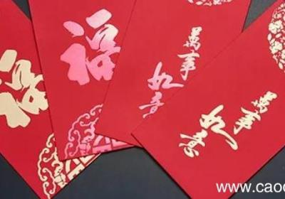 父亲节发红包110元好吗