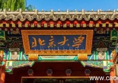 北大mba一轮材料审核要多久