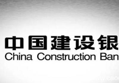 中国建设银行湛江分行营业时间