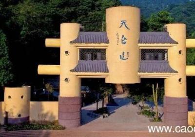6月份去天台山穿什么衣服