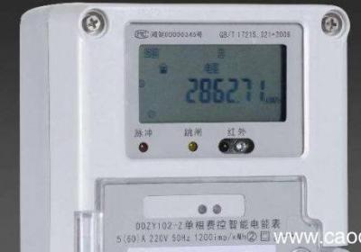 阶梯电价对贵州电网的影响