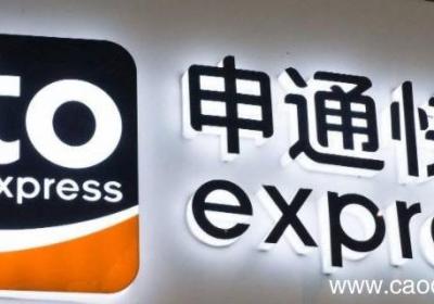 申通快递投诉工单类型填什么