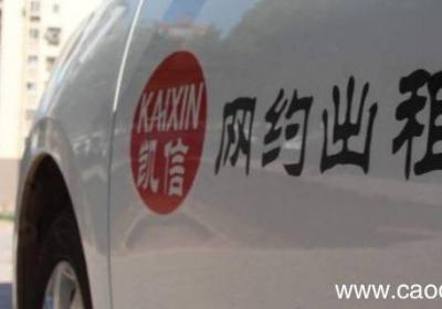 南京网约车在宝应可以处理违章吗