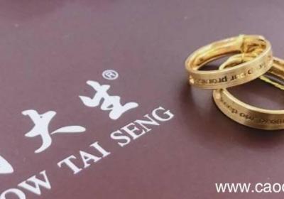 周大生麻钱金戒指寓意