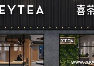 为什么不建议去奶茶店上班