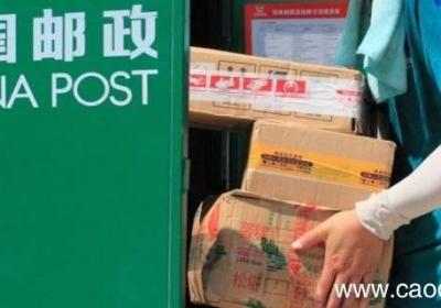 如何查询家长给你寄的快递