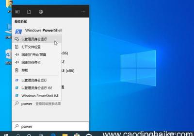 电脑无法正常启动修复方法 电脑修复命令