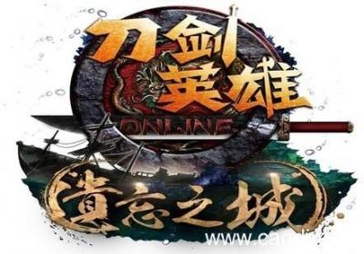 刀剑英雄那一年任务攻略_网络游戏