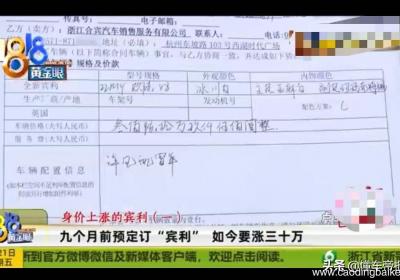 经销商不是我们决定的 宾利欧陆GT被曝加价30万