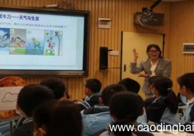 课堂教学质量提升的经验与方法