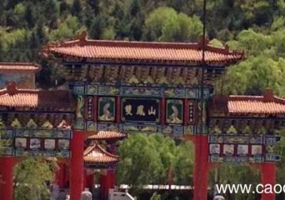 华亭县景点