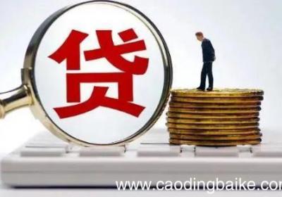 如何申请大额贷款还清所有网贷 网贷几十次已还清申请房贷有影响吗